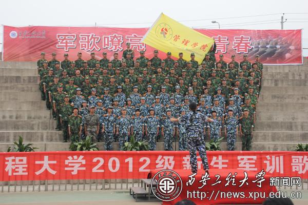 http://news.xpu.edu.cn/xw/UserFiles/20120916/16491212.JPG