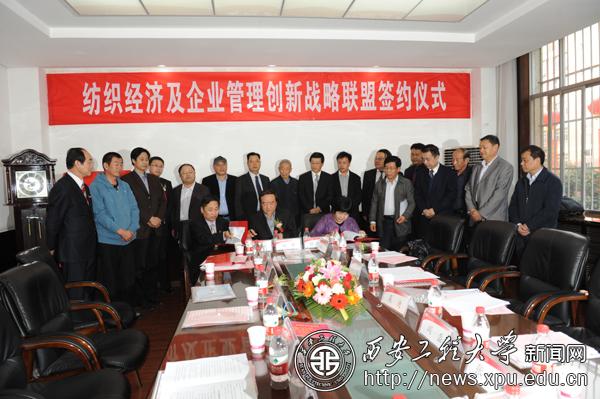 http://news.xpu.edu.cn/xw/UserFiles/20121022/10010107.JPG